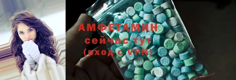 Amphetamine Premium  купить наркотики цена  omg как зайти  Власиха 