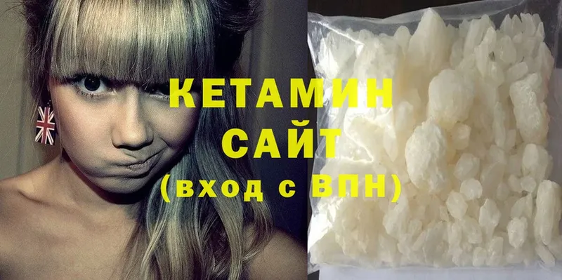 как найти   Власиха  Кетамин ketamine 